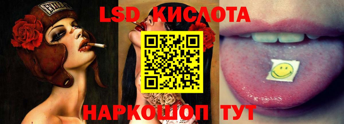 Лсд 25 экстази кислота  Вход с VPN  Богородск 