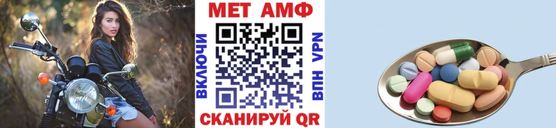 Метамфетамин Декстрометамфетамин 99.9% Богородск