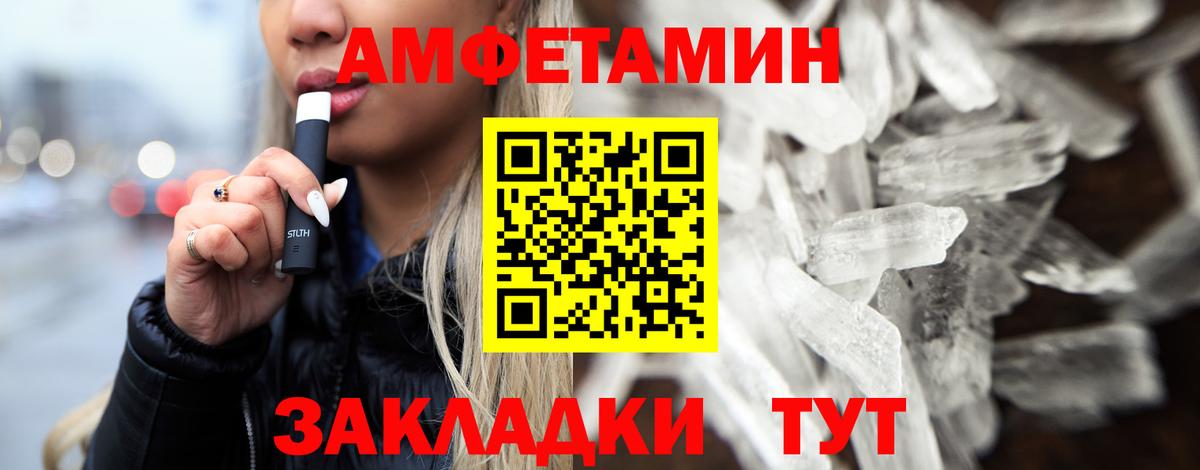 МЕТАМФЕТАМИН витя  Вход с VPN  Богородск 