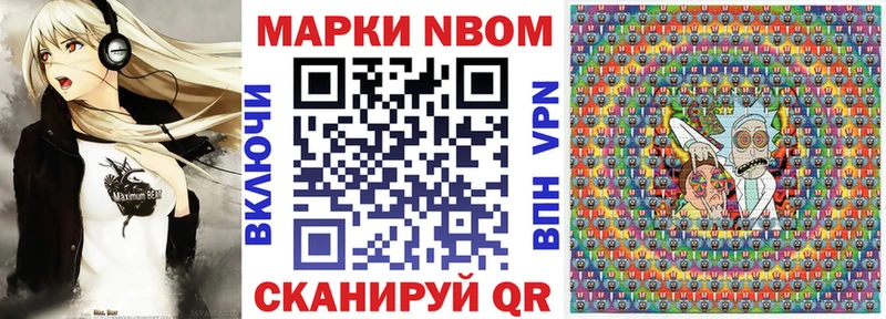 mega ссылка Богородск Наркотические марки 1500мкг