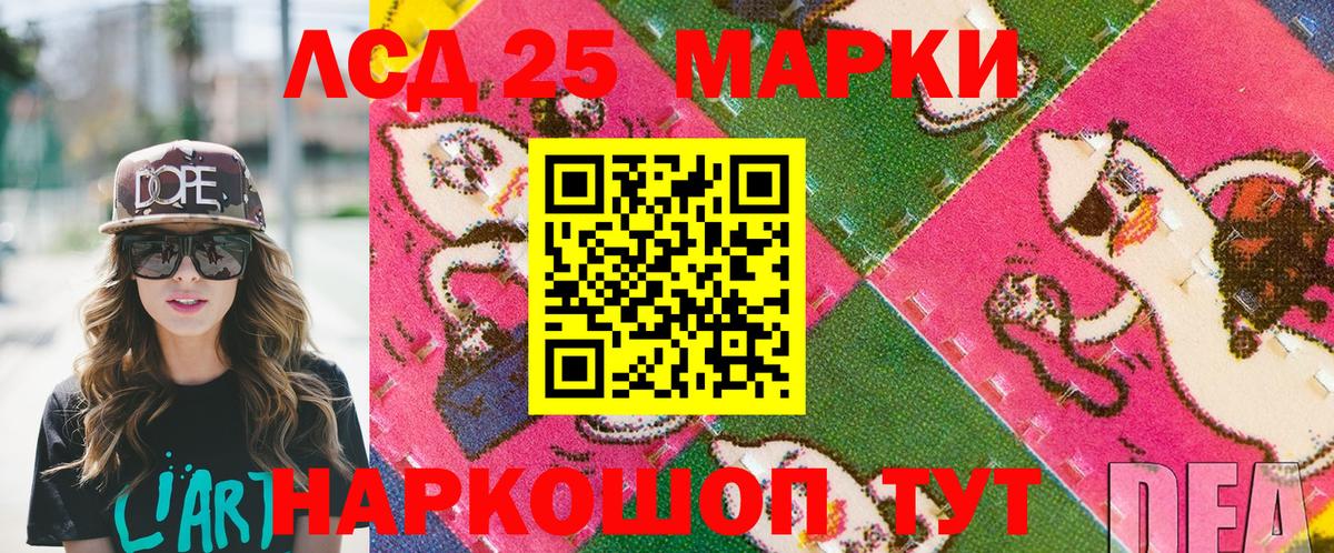 Марки N-bome 1,8мг Богородск