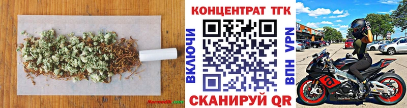 Дистиллят ТГК вейп цена Богородск