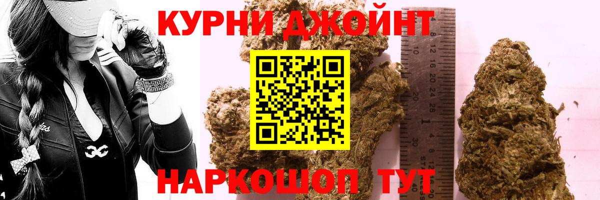 Канабис тримм  Конопля семена  Вход с VPN  Бошки марихуана AK-47  Богородск 