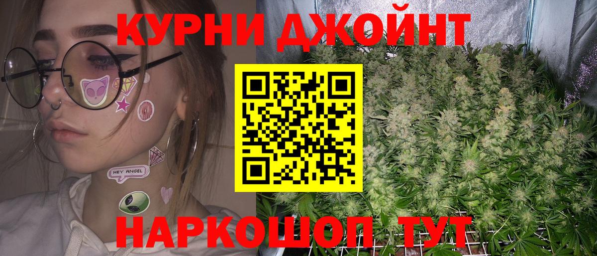 Конопля AK-47 Богородск